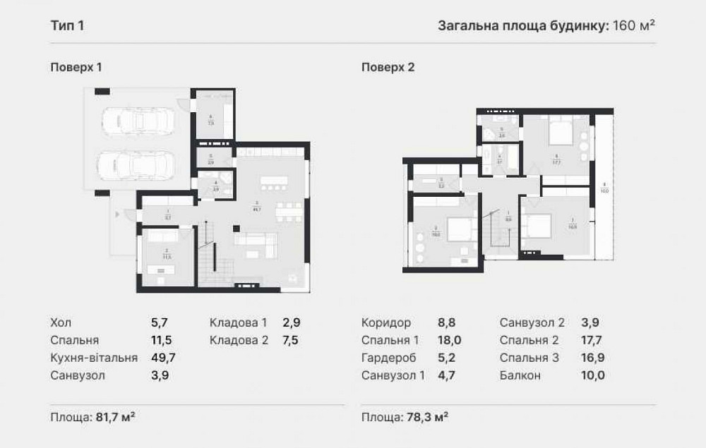 Продаж 2-поверховий Будинок з ділянкою 5 сот 160 кв.м 4 кімн. на Кульпарківська вул. Сокільники - фото 13
