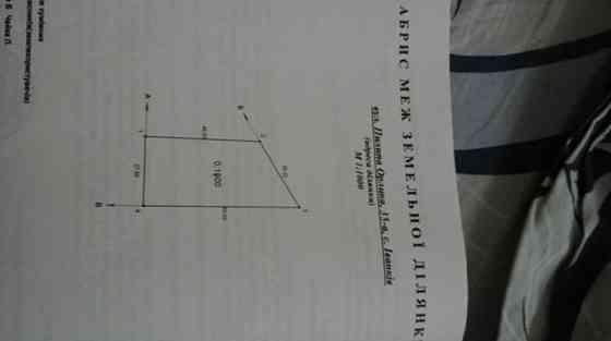 Продаж земельної ділянки 15 соток Ivankiv