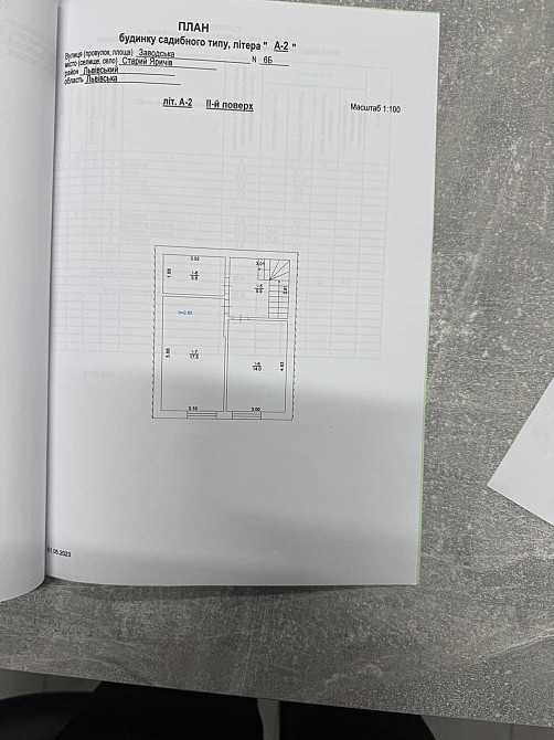 Продаж Будинок 2-кімнатний на вул. Заводська Старий Яричів - фото 17