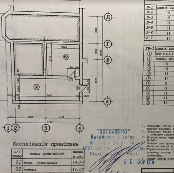 Продаж 2 поверхового будинку з садом і ділянкою на 6.01 сотки, 249.2 кв. м Байківці - фото 20
