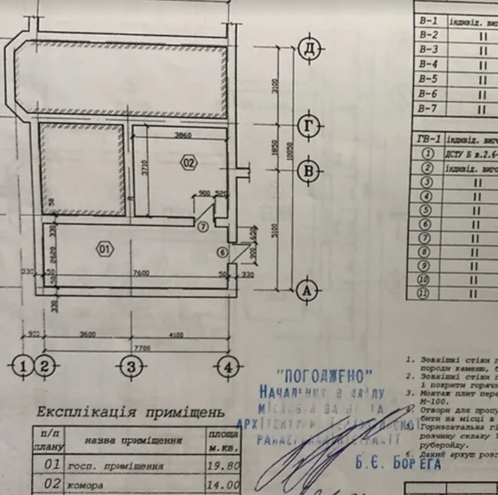 Продаж 2 поверхового будинку з садом і ділянкою на 6.01 сотки, 249.2 кв. м Байківці - фото 20