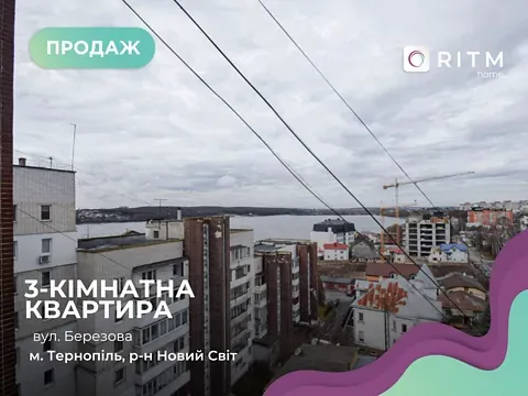 For sale 3-room Apartment 88 sq.m вул. Березова 14 Ternopil' - photo 11