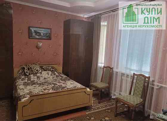 Половина будинку. Кропивницький