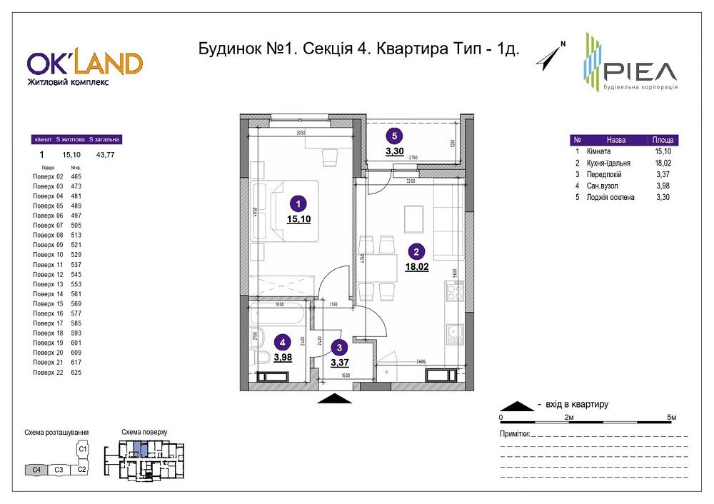 Продаж Квартира 1-кімнатна, 6/25 поверх на Повітряних сил вул., д. 56-Г Київ - фото 1