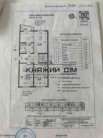 0%Продаж 3х квартири ЖК Патріотика, будинок Синевирм. Позняки, Осокорки Код № 21146954 Київ