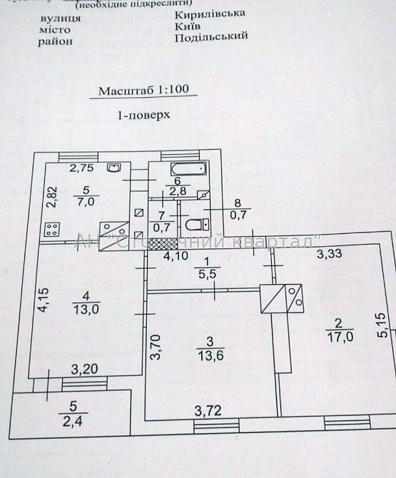 Продаж Квартира 3-кімнатна, 2/4 поверх на Кирилівська вул., 109/2 Kiev - photo 19