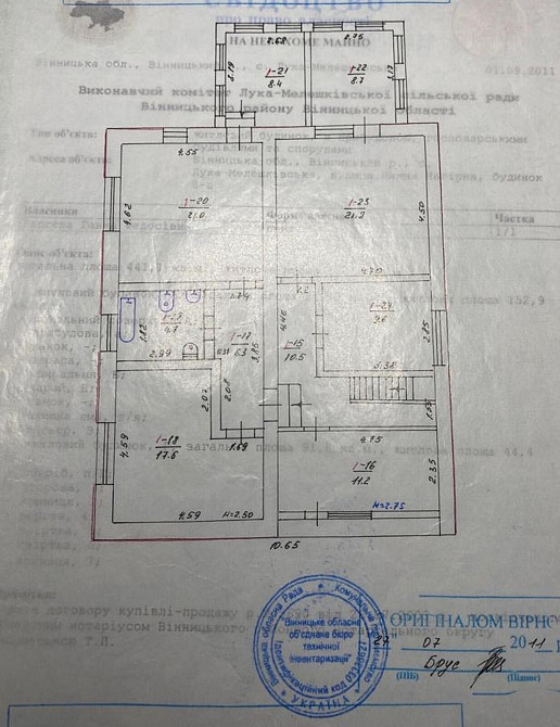 Продаж Будинок  - фото 5