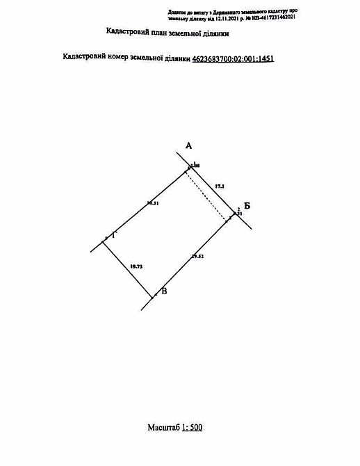 Продаж земельної ділянки 6 соток на Федорова  - изображение 7