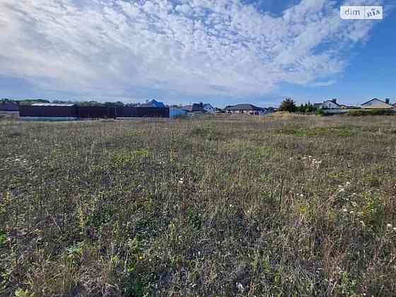 Продаж земельної ділянки 20 соток Вінниця