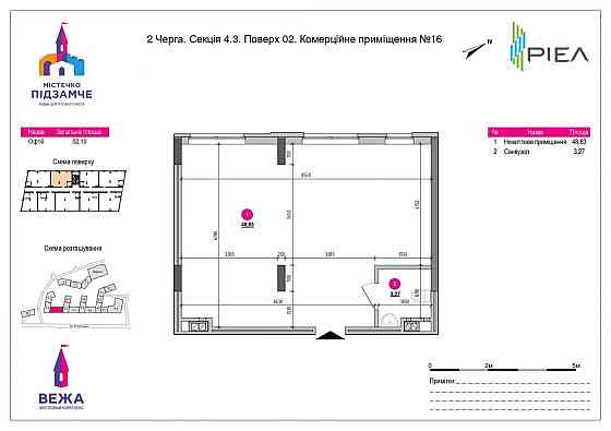 Продаж офісне приміщення на вул. Хмельницького Богдана приміщень - 1, поверх - 2/4 Львов