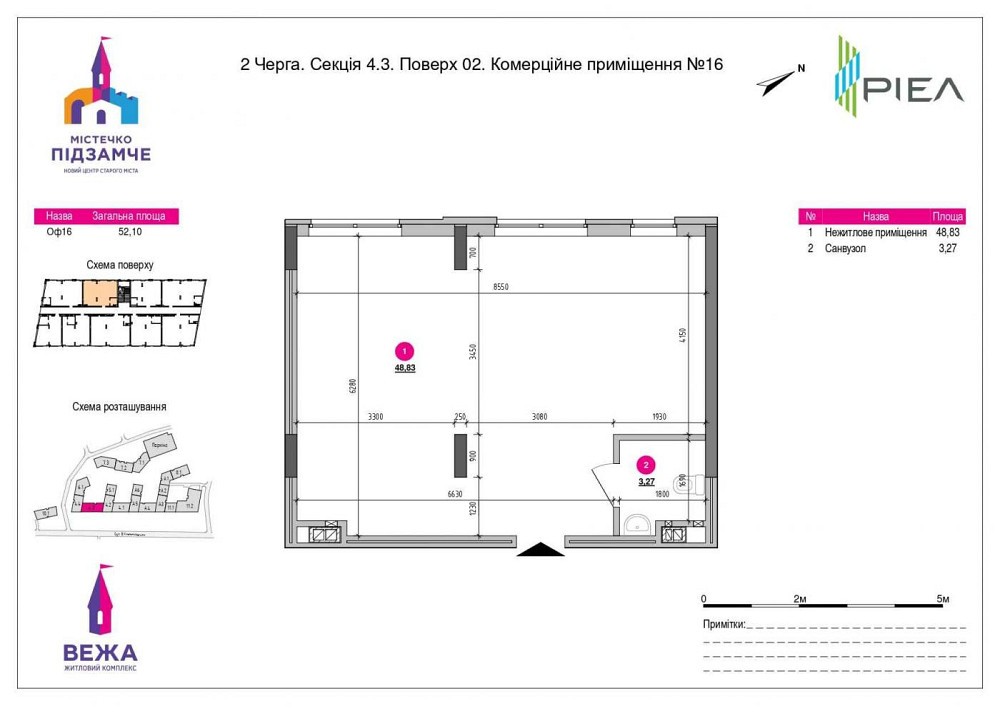 Продаж офісне приміщення на вул. Хмельницького Богдана приміщень - 1, поверх - 2/4 Львів - фото 1