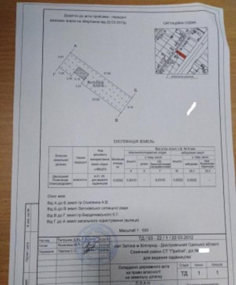 Продаж комерційне приміщення на ул. Маршала Малиновского, 53а приміщень - 1, поверх - 1 Одеса - фото 5