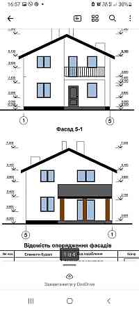 Продаж Будинок 