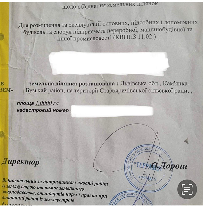 Продаж Квартира на улица Героїв УПА  - photo 4