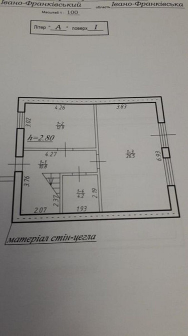 Продаж Будинок на Квіткова Krykhivtsi - photo 11