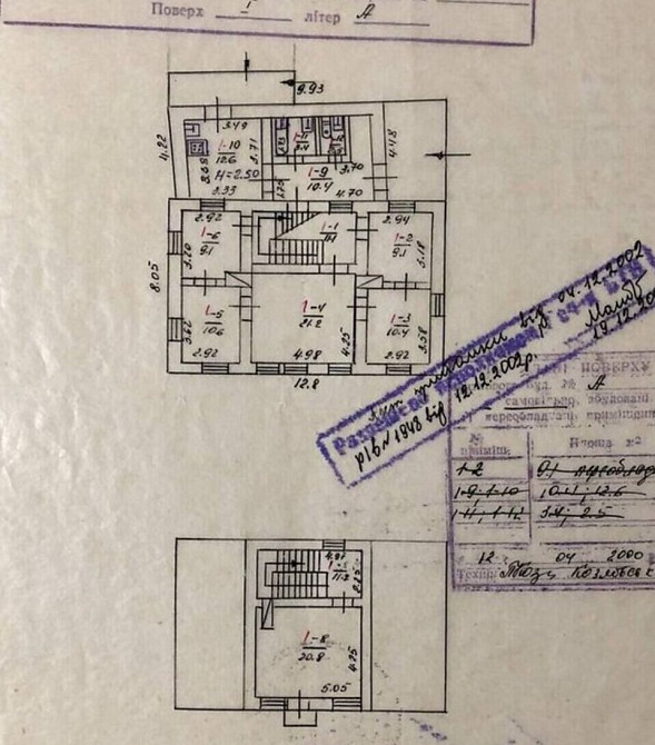 Продаж земельної ділянки 13.42 соток на Вінніченко Вінниця - фото 3