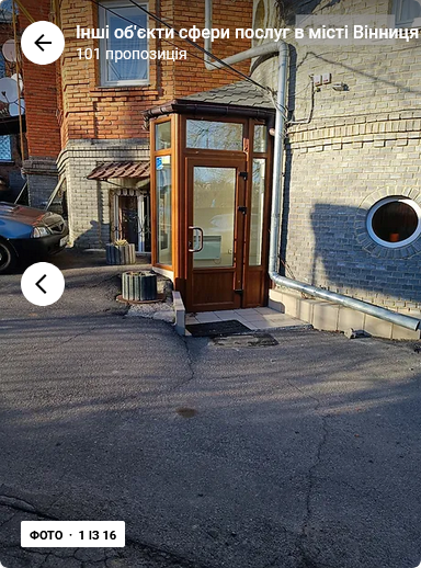 Оренда торгове приміщення на М. Оводова поверх - 1/4 Вінниця - фото 1