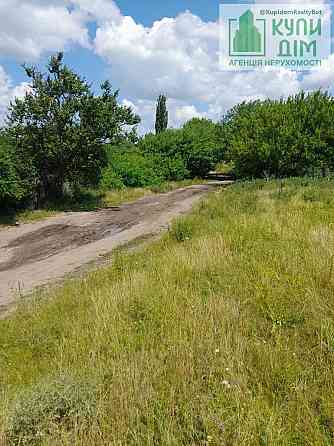 Продаж земельної ділянки 10 соток на АН Купи Дім Кропивницький