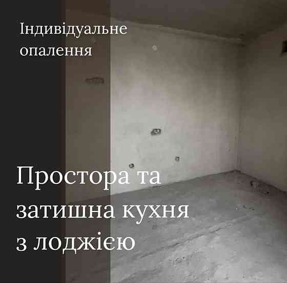 Продаж Квартира 3-кімнатна, 8/9 поверх на вул. Вовчинецька Івано-Франківськ