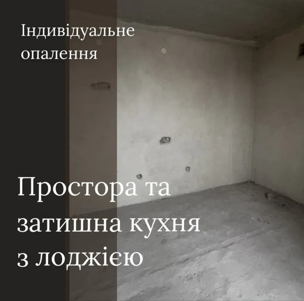 Продаж Квартира 3-кімнатна, 8/9 поверх на вул. Вовчинецька Івано-Франківськ - фото 2