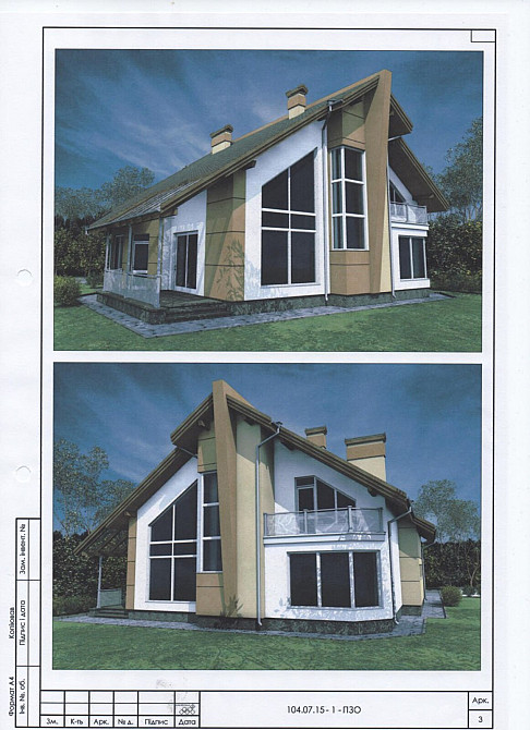 Продаж Будинок Івано-Франківськ - фото 12