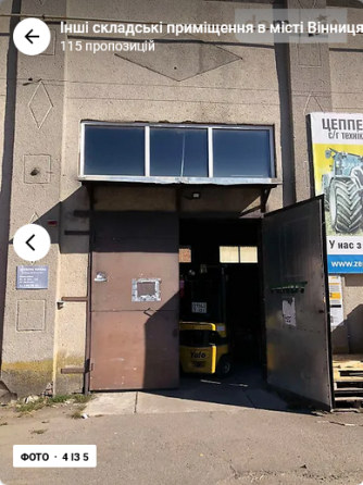 Оренда приміщення вільного призначення на Шимка Максима (Карла Маркса) поверх - 1/1 Вінниця