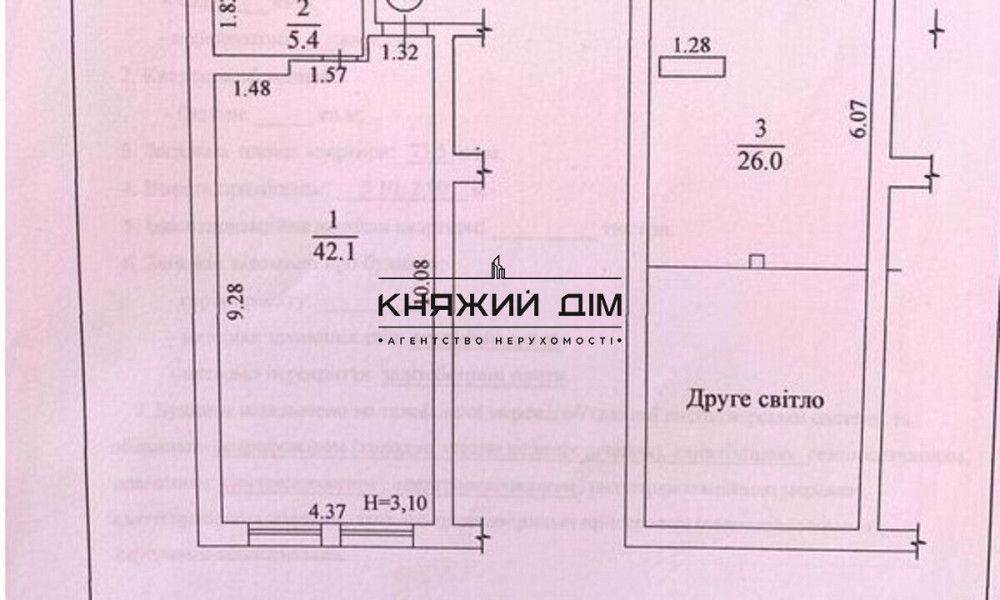 Отличная просторная однокомнатная двухуровневая квартира на Оболоне.Код: 21133173 Киев - изображение 9