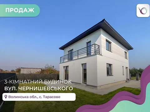 Продажа 2-этажный   130 кв.м 3 комн.   - изображение 19