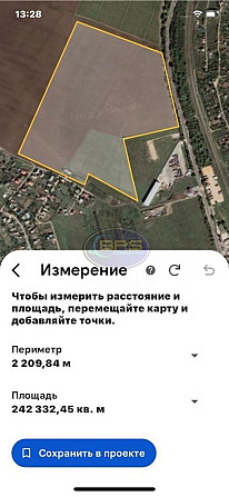 Продаж земельної ділянки 6000 соток Великодолинське - фото 3