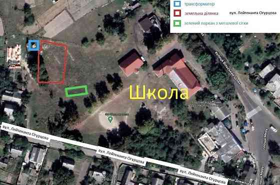 Продаж земельної ділянки 9 соток на Лейтенанта Огурцова Житомир
