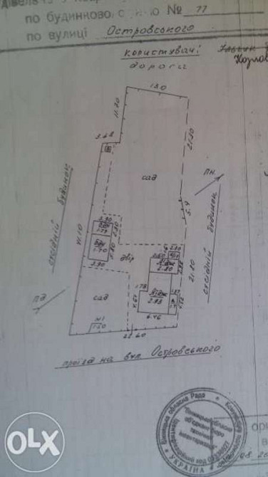 Продаж Будинок на Островського Вінниця - фото 2