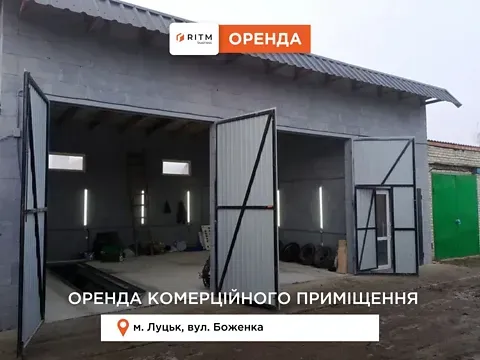 For sale    Магістральна (Боженка) вулиця 1 Luts'k - photo 5