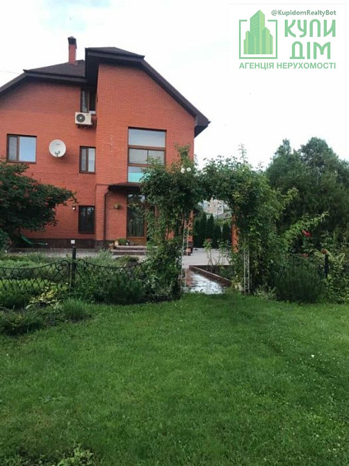 Продам розкішний будинок в центрі міста. Кропивницький - фото 1