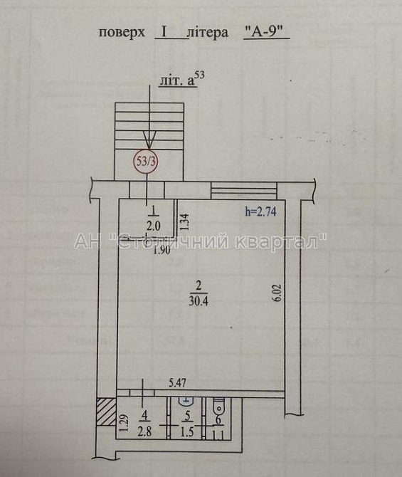 Оренда торгове приміщення на Перемишльська вул., 1А приміщень - 1, поверх - 1/9 Київ - фото 3