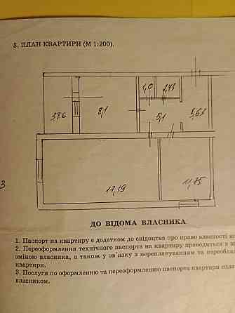 Продаж Квартира 2-кімнатна, 10/12 поверх на Гетьмана Вадима вул., д. 46-А/6 Київ