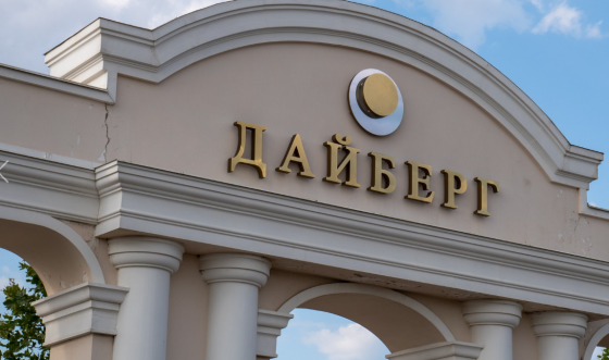 Продается дуплекса в закрытом коттеджном поселке Дайберг. Limanka