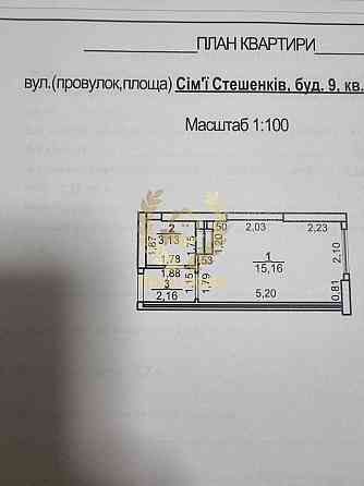 Продаж Квартира 1-кімнатна, 19/25 поверх на Семьи Стешенкив ул., 9 Киев