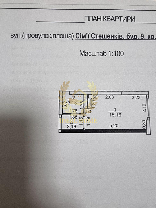 Продаж Квартира 1-кімнатна, 19/25 поверх на Семьи Стешенкив ул., 9 Киев - изображение 3