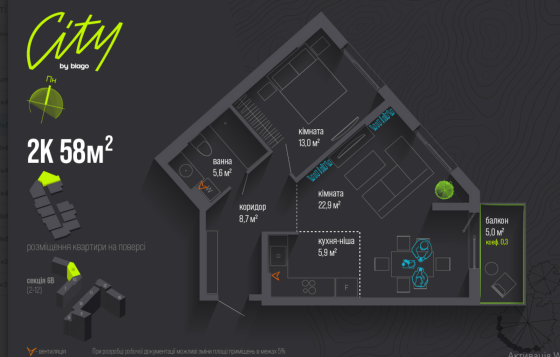 Продаж Квартира 2-кімнатна, 9/12 поверх на вул. Національної Гвардії Ivano-Frankivs'k