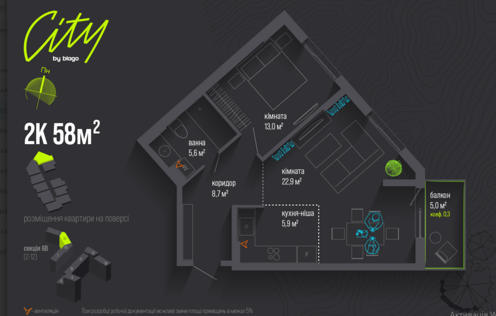 Продаж Квартира 2-кімнатна, 9/12 поверх на вул. Національної Гвардії Ivano-Frankivs'k - photo 3