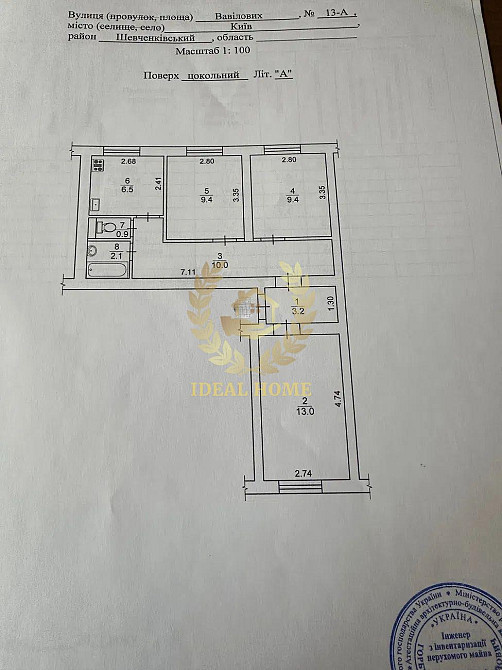 Продаж 3-к квартири з окремим входом, біля метро Сирець Kiev - photo 19