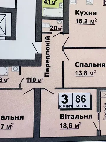 Продаж 3к Квартира 86 кв.м ЖК вул. Залізнична, 16 Луцьк - фото 2