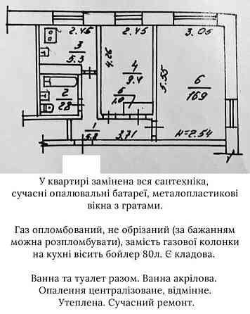 Продаж Квартира 2-кімнатна, 1/5 поверх на Порика Винница