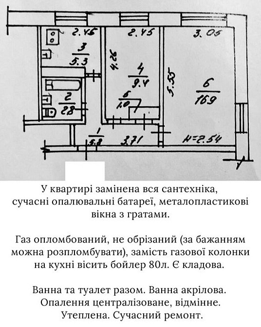 Продаж Квартира 2-кімнатна, 1/5 поверх на Порика Вінниця - фото 4