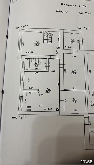 Продаж Будинок 4-кімнатний на ул. Кострова, 2 Odessa - photo 18