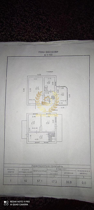 Продаж Будинок 3-кімнатний Київ - фото 8