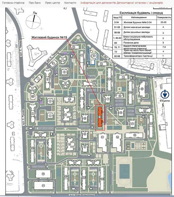 Продаж Квартира 1-кімнатна, 23/25 поверх на Чавдар, 36 Київ - фото 3