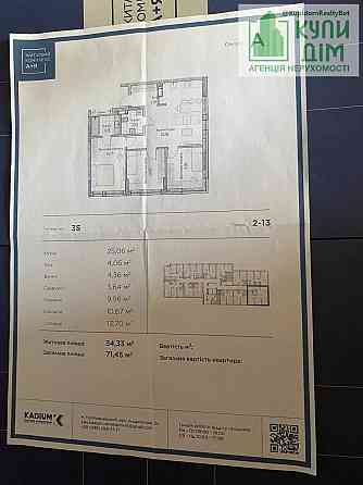 Продам квартиру 3+1 в новострое А+Я Kirovohrad