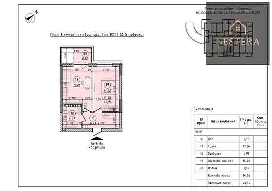 Продаж Будинок 1-кімнатний на Мукачівська вул., 44 Ужгород