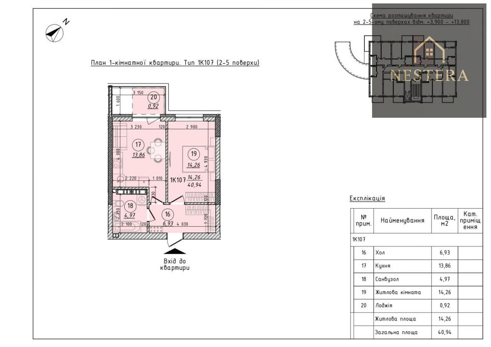 Продаж Будинок 1-кімнатний на Мукачівська вул., 44 Ужгород - фото 6